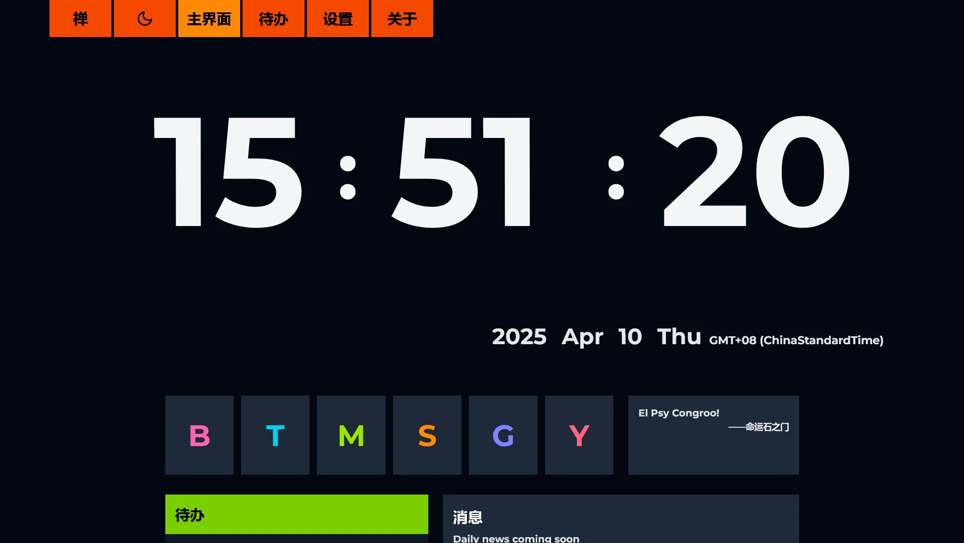 dashboard