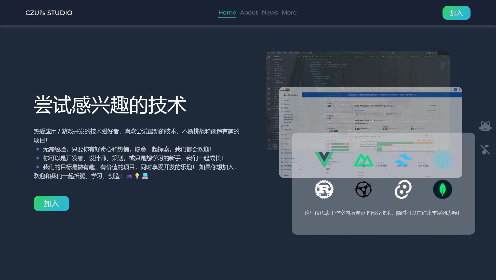 czui-studio
